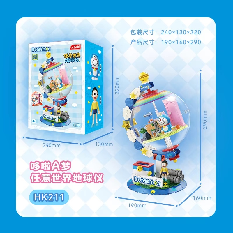 Desk Setup Lamp - JAKI Doraemon Lizenzierte Globus-Bausteine Blind Box