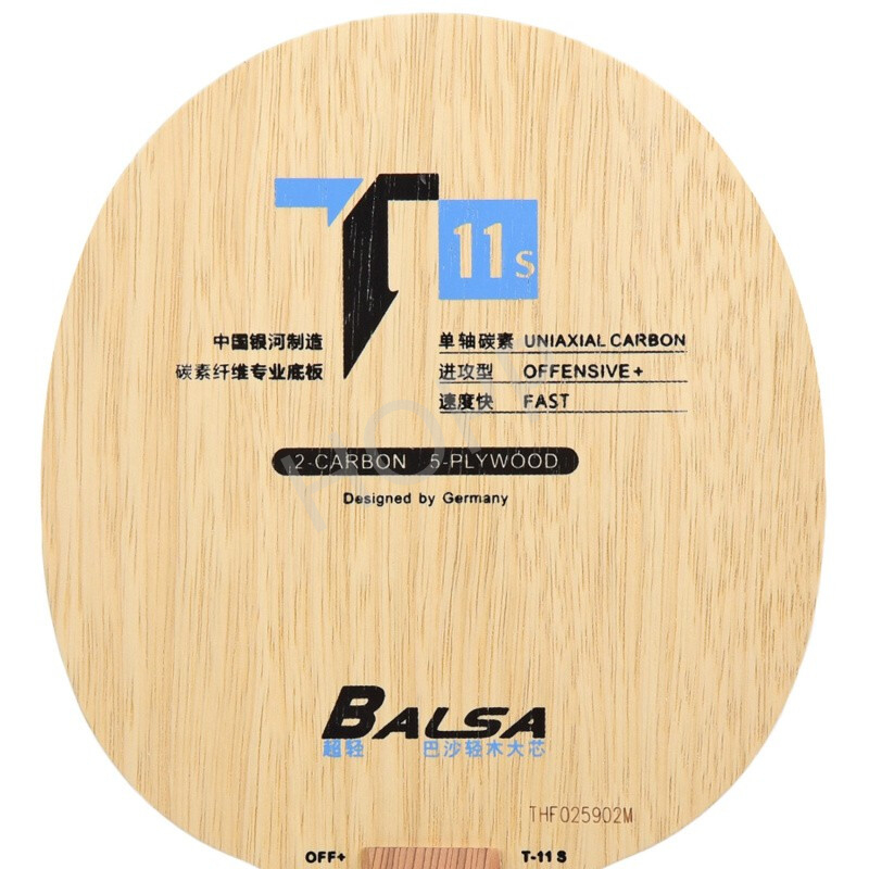 YINHE T-11 T11S (Balsa Light W – Desk Setup Tips Bewertung und Preis