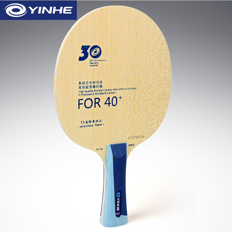 Yinhe V14 Pro Tischtennisschlä – Desk Setup Tips Bewertung und Preis