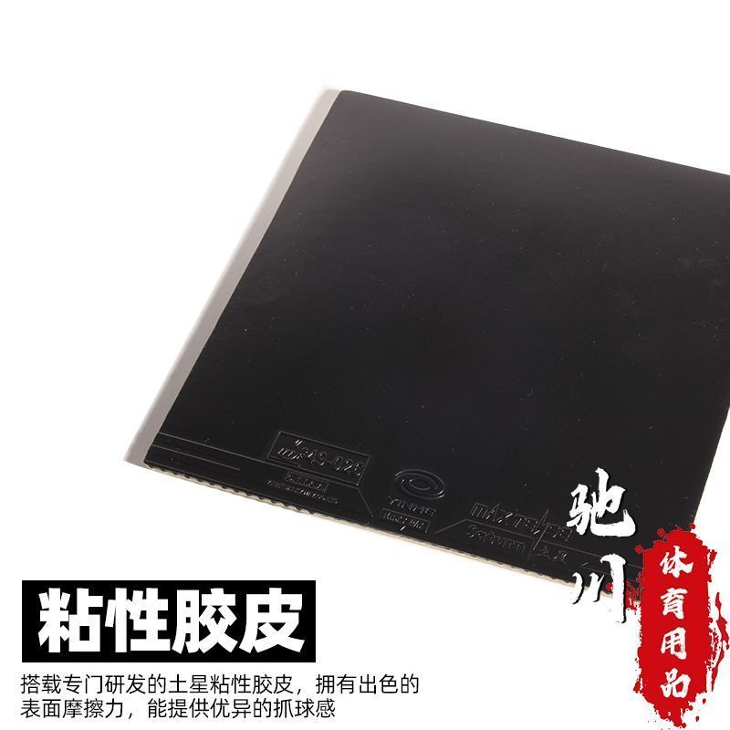 YINHE SATURN S1 (klebrig, inte – Desk Setup Tips Bewertung und Preis