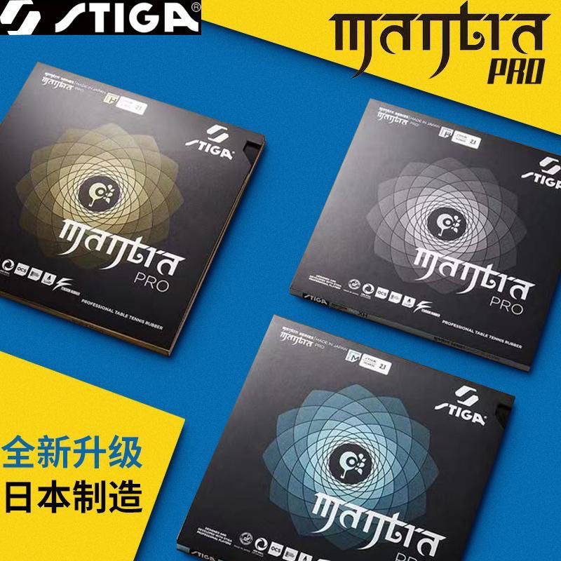 STIGA MANTRA PRO M / H XH Tisc – Desk Setup Tips Bewertung und Preis