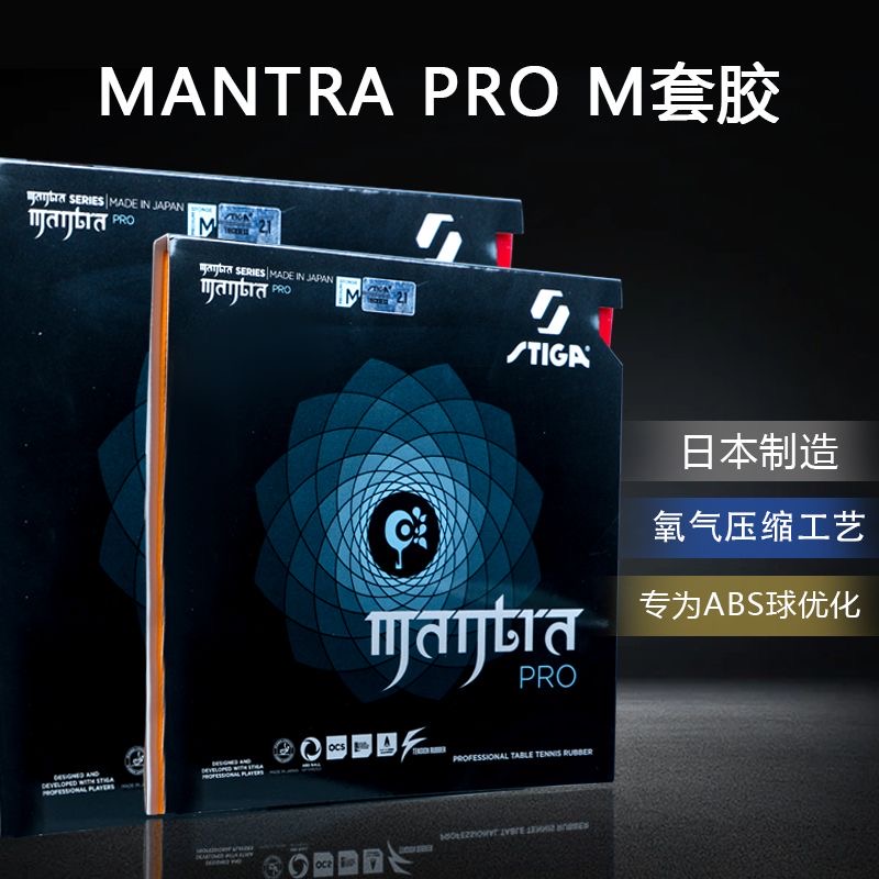 STIGA MANTRA PRO M / H XH Tisc – Desk Setup Tips Bewertung und Preis