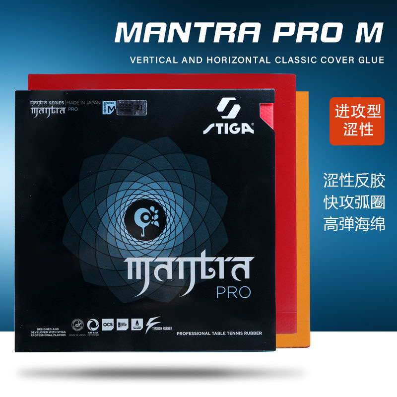 STIGA MANTRA PRO M / H XH Tisc – Desk Setup Tips Bewertung und Preis