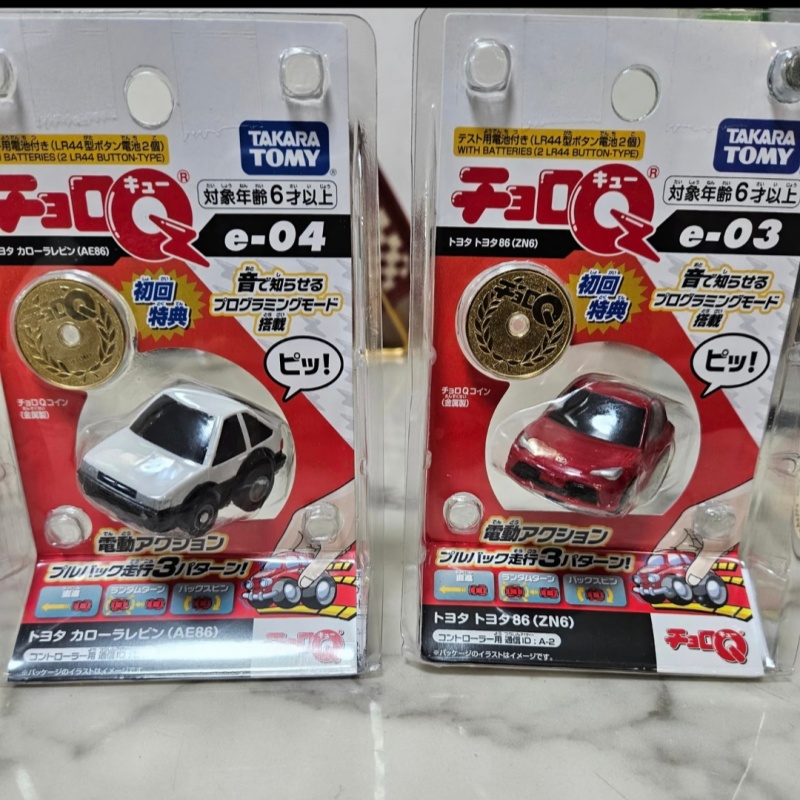 Tomica Choro Q Programmierbare – Desk Setup Programmer Bewertung und Preis