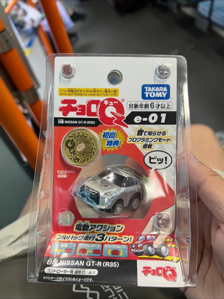 Tomica Choro Q Programmierbare – Desk Setup Programmer Bewertung und Preis