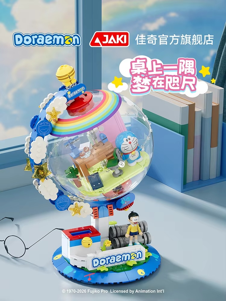 JAKI Doraemon Lizenzierte Glob – Desk Setup Lamp Bewertung und Preis